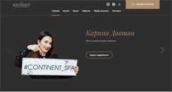 Desktop Screenshot of continentdayspa.com
